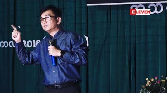 Embedded thumbnail for &amp;quot;အသက်ရှည်ရာ အနာမဲ့ကြောင်း&amp;quot; (ရုပ်သံအစီအစဉ်)