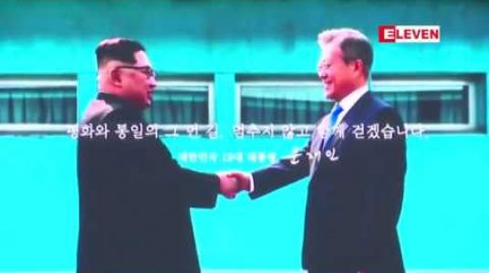 Embedded thumbnail for တောင်ကိုရီးယားဘက်က ကျင်းပသည့် ကိုရီးယားနှစ်နိုင်ငံ ထိပ်သီးအစည်းအဝေး နှစ်ပတ်လည်နေ့ အခမ်းအနားသို့ မြောက်ကိုရီးယားကို ဖိတ်ကြားခဲ့သော်လည်း မတက်ရောက်ခဲ့