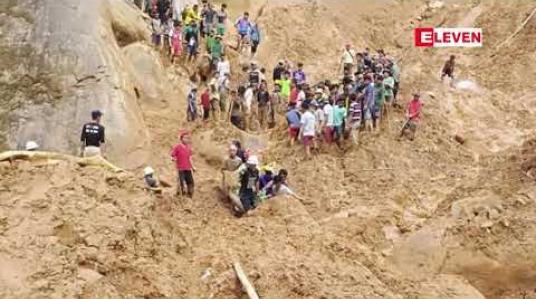 Embedded thumbnail for မိုးကုတ်မြို့တွင် ကျောက်မျက်တူးဖော်ရေးလုပ်ကွက်ဟောင်းအတွင်း မြေစာပိ၍ သေဆုံးခဲ့သည် အမွှာညီအကို နှစ်ဦး၏ ရုပ်အလောင်းပြန်လည်တွေ့ရှိ 