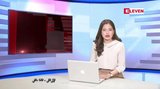 Embedded thumbnail for အောက်တိုဘာ ၂၈ ရက်နေ့ ညပိုင်းသတင်းအစီအစဉ် ( ည ၈ နာရီတိုက်ရိုက်ထုတ်လွှင့်မှု )