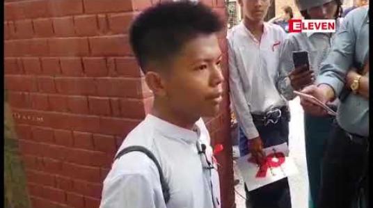 Embedded thumbnail for အဝေးသင် အနီးကပ် ၁၀ ရက်ကို နှစ်ကြိမ် ခွဲတက်ရန် ဆောင်ရွက်နေခြင်းအပေါ် ကန့်ကွက်ကြောင်း ရတနာပုံ တက္ကသိုလ် ကျောင်းသားတစ်ချို့ ကမ်ပိန်းပြုလုပ် 