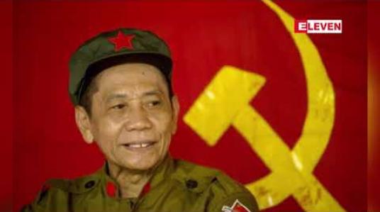 Embedded thumbnail for ဖိလစ်ပိုင် မော်ဝါဒီသူပုန်များက ခရစ္စမတ်နှင့် နှစ်သစ်ကူးအားလပ်ရက်များတွင် အပစ်အခတ်ရပ်စဲကြောင်း ကြေညာ