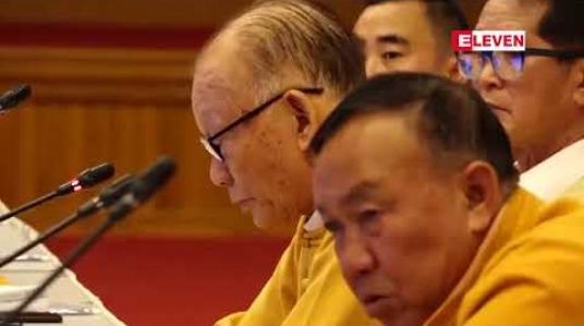Embedded thumbnail for NCA လမ်းကြောင်းကို ဆန့်ကျင်ခြင်းမရှိကြောင်းနှင့် စစ်ကိုဆက်ပြီး မလိုလားတော့ဟု NCA လက်မှတ် မထိုးသေးသည့် SSPP/SSA အဖွဲ့၏ ဒုဥက္ကဋ္ဌ ပြောကြား 