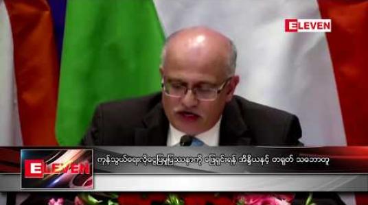 Embedded thumbnail for ကုန်သွယ်ရေးလိုငွေပြမှု ပြဿနာကို ဖြေရှင်းရန် အိန္ဒိယနှင့် တရုတ် သဘောတူ