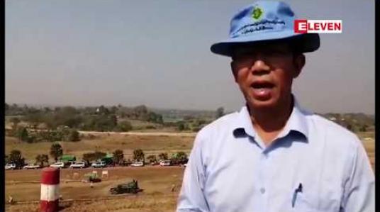 Embedded thumbnail for တမံထိပ်မျက်နှာပြင်အက်ကြောင်းဖြစ်ပေါ်မှုနှင့် နိမ့်ကျခဲ့မှုဖြစ်ပေါ်ခဲ့သည့် တောင်နဝင်းတမံပြုပြင်ခြင်းလုပ်ငန်းများ ကို အရှိန်အဟုန်မြှင့်လုပ်ဆောင်နေပြီး ယခုနှစ်မတ်လအကုန် အပြီးဆောင်ရွက်မည်ဟုဆို 