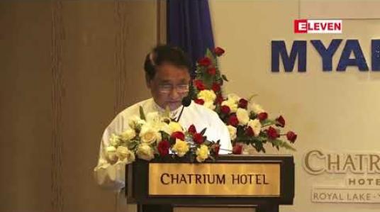 Embedded thumbnail for တနင်္သာရီတိုင်းအတွင်း လူုထုအခြေပြုခရီးသွားလုပ်ငန်းများစတင်လုပ်ကိုင်တော့မည်ဟု စီးပွား/ကူးသန်းဝန်ကြီးဒေါက်တာသန်းမြင့် ပြောကြား 