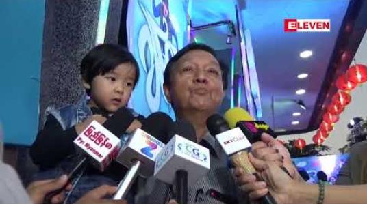 Embedded thumbnail for ဒီနှစ်အကယ်ဒမီက ရဖို့မလွယ်သလို ခဲရာခဲဆစ်ပြိုင်ရမယ့် နှစ်ပါလို့ဆိုတဲ့ဒါရိုက်တာ ညီညီထွန်းလွင်