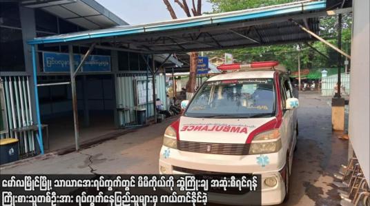 Embedded thumbnail for မော်လမြိုင်မြို့၊ သာယာအေးရပ်ကွက်တွင် မိမိကိုယ်ကို ဆွဲကြိုးချ အဆုံးစီရင်ရန်ကြိုးစားသူတစ်ဦးအား ရပ်ကွက်နေပြည်သူများမှ ကယ်တင်နိုင်ခဲ့