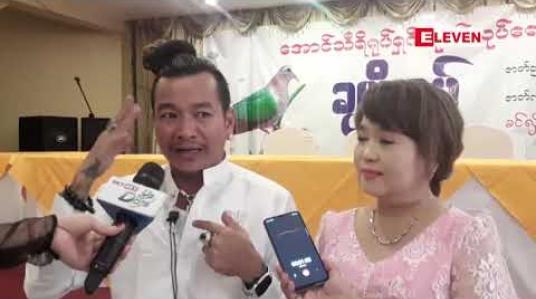 Embedded thumbnail for အကယ်ဒမီ မြင့်မြတ်နဲ ့အိချောပိုတို ့ဦးဆောင် ပါဝင်သွားမယ့် “ချိုးရုပ်” ဒရာမာရုပ်ရှင်ဇာတ်ကား မိတ်ဆက်ပွဲပြုလုပ် 