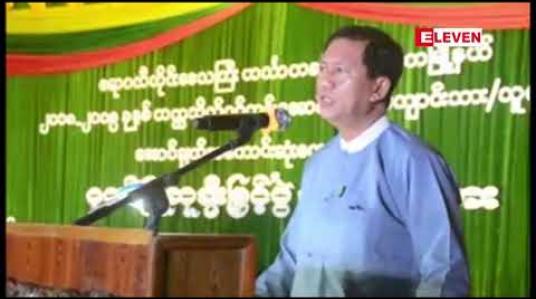 Embedded thumbnail for ပညာရေးဆိုင်ရာပြုပြင်ပြောင်းလဲမှုများအားပညာရေးဌာနမှ တာဝန်ရှိသူ ရှင်းလင်းပြောကြား