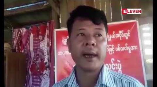 Embedded thumbnail for ပဲခူးရိုးမတောင်ပေါ်တွင်ရဲတပ်သားမှသေနတ်ဖြင့်ပစ်၍သားဖြစ်သူသေဆုံးခဲ့သည့်အပေါ်တွင်ဥပဒေနှင့်အညီအရေးယူပေးရန်ဆိုကာ သေဆုံးသူ၏ဖခင်ဖြစ်သူ တောင်းဆို 