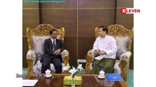Embedded thumbnail for နိုင်ငံခြားရေးဝန်ကြီးဌာနမှ ဘင်္ဂလားဒေ့ရှ် သံအမတ်ကြီးအား ခေါ်ယူတွေ့ဆုံကာ မြန်မာနိုင်ငံသို့ ပြန်လာရန် ဆန္ဒရှိသည့် နေရပ်စွန့်ခွာ ဟိန္ဒူဘာသာဝင် (၄၄၄) ဦးအား ဆောလျင်စွာ ပြန်လည်ပို့ဆောင်ပေးနိုင်ရန် ထပ်မံ ပြောကြား 