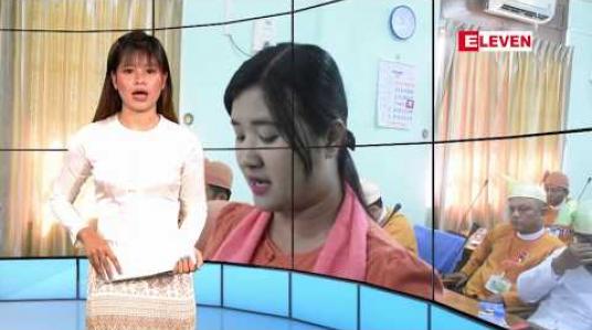 Embedded thumbnail for နိုဝင်ဘာ ၂၉ ရက်နေ့ နေ့လယ်ခင်း သတင်းအစီအစဉ်