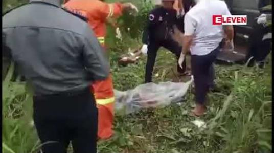 Embedded thumbnail for ထောက်ကြန့်မြို့နယ် လှော်ကားဥယျာဉ်အကျော် လမ်းမဘေးတွင် ဆယ်ကျော်သက် ကလေးသုံးဦး၏ အလောင်း တွေ့ရှိ 