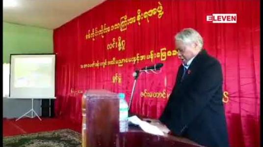 Embedded thumbnail for လင်းနို့ကောင်ရေသန်းချီနေထိုင်သည်ဆိုသည့် စစ်ကိုင်းတိုင်းဒေသကြီးဇင်းတောင်အနီးရှိ လင်းနို့ဂူအား ခရီးသွား များ လာရောက်လည်ပတ်နိုင်ရန် အပန်းဖြေစခန်း ဖွင့်လှစ် 