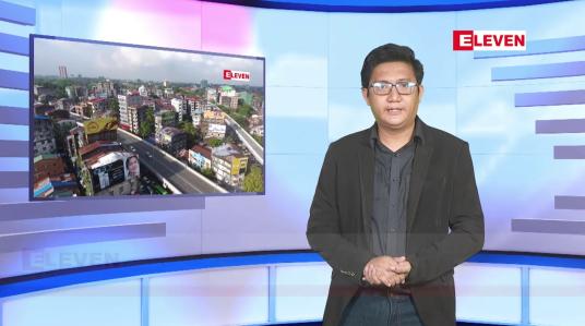 Embedded thumbnail for ဇူလိုင် ၁၉ ရက်မနက်ပိုင်းသတင်းအစီအစဉ် 