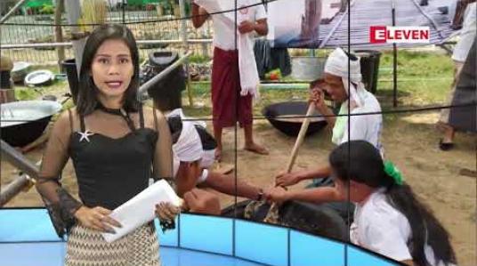 Embedded thumbnail for ဖေဖော်ဝါရီလ ၁၇ ရက်နေ့ နံနက်ခင်း သတင်းအစီအစဉ် 