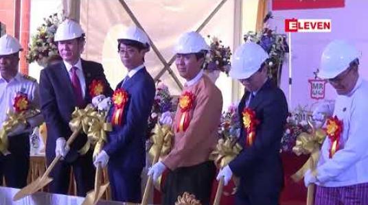 Embedded thumbnail for ရန်ကုန်- ပဲခူးလမ်းပိုင်းနှင့် ရန်ကုန်မြို့ပတ် ရထားလမ်းပိုင်းများမြေပြင်တည်ဆောက်ရေးလုပ်ငန်းများစတင်