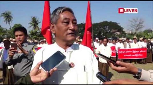 Embedded thumbnail for ပျဉ်းမနားမြို့နယ်ရှိ ကားကွင်းဟောင်းတွင် စစ်မှုထမ်းဟောင်းအဖွဲ့များက တပ်မတော်ထောက်ခံပွဲ ပြုလုပ်
