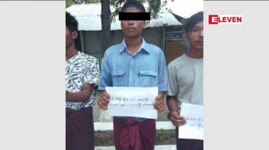 Embedded thumbnail for ပြည်ကြီးတံခွန်မြို့နယ်ရှိ နေအိမ်တစ်အိမ်သို့ မျက်နှာဖုံးတပ် ပြီး လေးခွနှင့် ဓါးများကိုင်ဆောင်ကာ ဓါးပြတိုက်မှု ကျူးလွန်ခဲ့သူများမှာ ဆယ်ကျော်သက် အရွယ် လူငယ်များဖြစ်နေ 