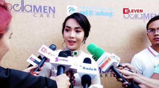 Embedded thumbnail for အကယ်ဒမီ ပွဲတတ်ဖက်ရှင် အကြောင်း (ရုပ်သံအaစီအစဉ်)
