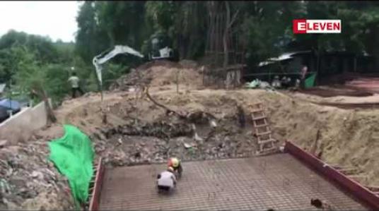 Embedded thumbnail for မိတ္ထီလာမြို့တွင်အိမ်ခြေ ၄၀၀၀ကျော်အတွက် ရေသန့်စင် စက်ရုံ တည်ဆောက်နေ