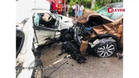 Embedded thumbnail for မင်္ဂလာဒုံမြို့နယ် ပြည်လမ်း ဘုရားလေးကွေ့တွင် ယာဉ်(၂)စီး တိုက်မှုဖြစ်ပွားကာ လူ(၁)ဦး သေဆုံးပြီး (၄) ဦး ဒဏ်ရာရ 