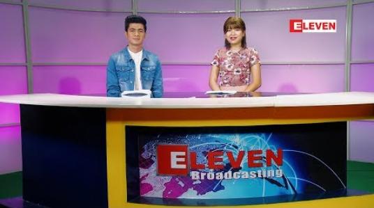 Embedded thumbnail for “ ထင်ရှားကျော်ကြား ၂၀၁၈ ”