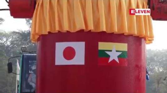 Embedded thumbnail for ပဲခူးမြစ်ကူးတံတား (သန်လျင်အမှတ်-၃)ကိုယနေ့ စတင်တည်ဆောက်ပြီဖြစ်ပြီးသန်လျင်တံတားချဉ်းကပ်လမ်းဟောင်း(သာကေတဘက်ခြမ်း)ကိုပိတ်ထားမည် 