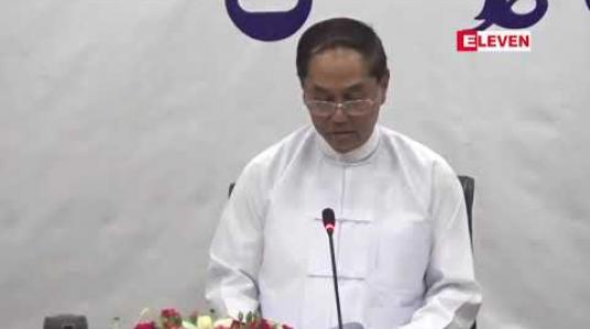 Embedded thumbnail for လက်ရှိ ဘဏ္ဍာနှစ် ဧပြီလ ၁၂ ရက်နေ့ထိ ကုန်သွယ်မှုပမာဏမှာ ပြီးခဲ့သည့် ဘဏ္ဍာနှစ် ကာလတူထက်  ဝ.၃၂၁ ဘီလျံပိုများခဲ့