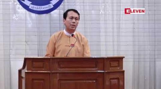 Embedded thumbnail for စက်မှုဇုန် ၂၉ဇုန်အား အဆင့်မြှင့်တင်ဆောင်ရွက်သွားမည်ဟုရန်ကုန်တိုင်းဝန်ကြီးချုပ်ပြောကြား