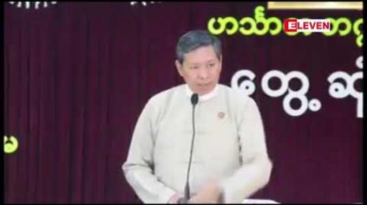 Embedded thumbnail for ဒေသ၌လိုအပ်သည့် ပညာရပ်ဆိုင်ရာဘွဲ့အစီအစဉ်များ သက်ဆိုင်ရာတက္ကသိုလ် တွင် မရှိသေးပါက တောင်းဆိုသွားကြရန် ပညာရေးဝန်ကြီးဌာန ပြည်ထောင်စုဝန်ကြီး တိုက်တွန်း  