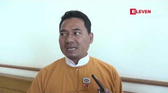 Embedded thumbnail for ကလေးသူငယ် ဥပဒေကြမ်းပါ ထိမ်းမြားလက်ထပ်ခြင်းအပိုဒ်တွင် အသက်သတ်မှတ်ချက်ပြင်ဆင်ခဲ့ခြင်းမှာ ၁၈ နှစ်အောက် ထိမ်းမြားလက်ထပ်ရမည်ဟု ဆိုလိုခြင်းမဟုတ်ဘဲ တည်ဆဲဥပဒေနှင့် ဓလေ့ထုံးတမ်းဥပဒေများကို ပြန်ညွှန်းလိုက်သည့် သဘောသာဖြစ်ဟု ဆို