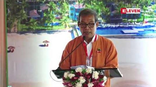 Embedded thumbnail for ရခိုင်ပြည်နယ် မှာ ကုန်သွယ်ရေးလမ်းကြောင်း အချက်အချာကျပြီး စီးပွားရေးဇုန်များ ရေနက်ဆိပ်ကမ်း စီမံကိန်းများကြောင့် ရင်းနှီးမြှုပ်နှံလိုသူများအတွက် အခွင့်အလမ်းကောင်းဖြစ်ကြောင်း ရခိုင်ပြည်နယ်ဝန်ကြီးချုပ် ဦးညီပုပြော