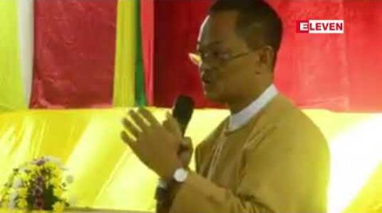 Embedded thumbnail for ဧရာဝတီတိုင်း အစိုးရအဖွဲ့နှင့် ဒေသခံပြည်သူလူထု တွေ့ဆုံပွဲ ဇလွန်မြို့တွင် ကျင်းပပြုလုပ်
