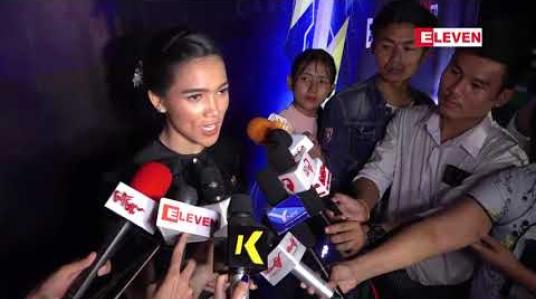Embedded thumbnail for ရှေ  ့နှစ်နှစ်မှာလည်း အကယ်ဒမီဆန်ကာတင်စာရင်း ဝင်ခဲ့ဖူးပေမယ့် ဒီနှစ်မှာမဝံ့မရဲနဲ ့တော့ အကယ်ဒမီဆုကို မျှော်လင့်မိခဲ့တယ် ဆိုတဲ့ သရုပ်ဆောင် အေးမြတ်သူ 