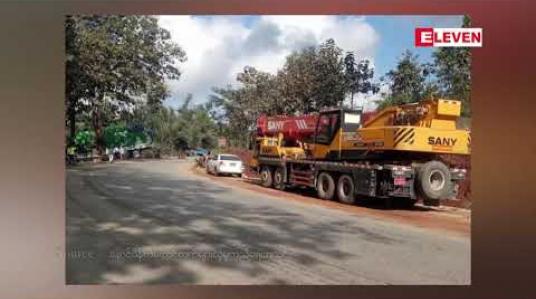 Embedded thumbnail for ကုန်များ တင်ဆောင်လာသော ၁၂ ဘီးယာဉ်တစ်စီး မန္တလေး - လားရှိုး-မူဆယ် ပြည်ထောင်စုလမ်းမကြီးပေါ် ဂုတ်တွင်း အဆင်းလမ်းတွင် အရှိန်လွန်၍ သစ်ပင်အား ဝင်တိုက်မိပြီး ယာဉ်နောက်လိုက်သေဆုံး 