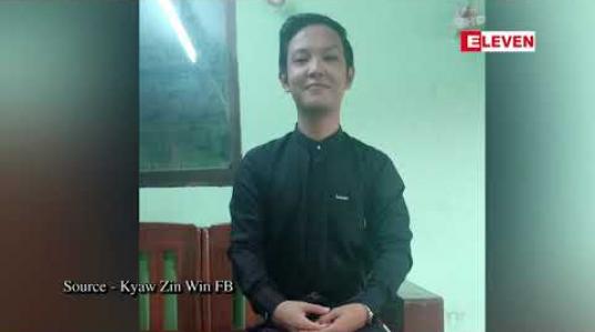 Embedded thumbnail for ကိုကျော်ဇင်ဝင်းသေဆုံးမှုနှင့်ပက်သတ်၍ ပါဝင်ပါတ်သူဟုယူဆရသူ သုံးဦးအား အလုပ်မှ ယာယီရပ်ဆိုင်းထား