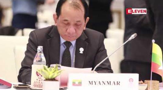 Embedded thumbnail for အာဆီယံ ၁၀ နိုင်ငံမှ ခေါင်းဆောင်များ၊ ဝန်ကြီးများအဓိကတက်ရောက်မည်ဖြစ်ပြီးရခိုင်ပြည်နယ်အရေးထည့် သွင်းဆွေးနွေးဖွယ်ရှိသည့် (၃၄) ကြိမ်မြောက် အာဆီယံထိပ်သီးအစည်းအဝေးများ ယနေ့ စတင်မည် 