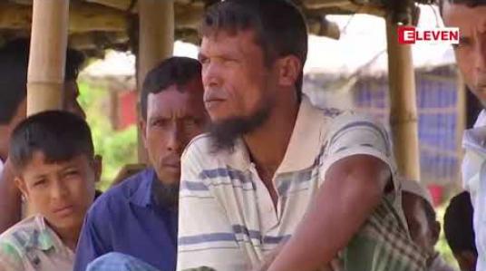 Embedded thumbnail for အစိုးရပိုင် မြန်မာ့ရုပ်မြင်သံကြားသတင်းကြေညာရာတွင် ဘင်္ဂါလီများကို ရခိုင်ပြည်နယ်မှ နေရပ်စွန့်ခွာတိုင်းရင်းသားများဟု ထည့်သွင်း ကြေညာ 