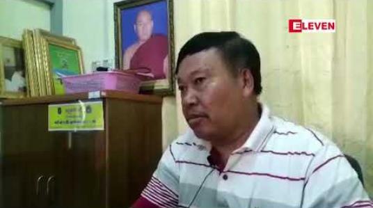 Embedded thumbnail for စစ်ကိုင်းတောင်ရိုး ဆွမ်းဦးပုညရှင် ဘုရားတွင် မှန်သားရင်ပြင်ပြုလုပ်နိုင်ရေးအတွက် တိုင်းဒေသကြီးအစိုးရအဖွဲ့စီစဉ်ဆောင်ရွက်နေ 