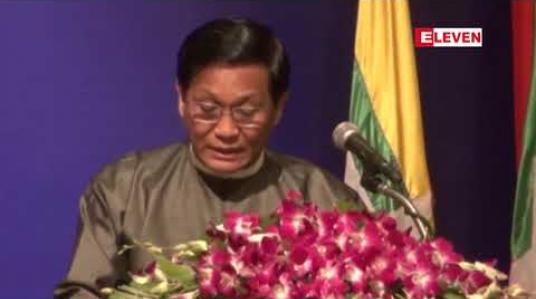 Embedded thumbnail for လူကုန်ကူးမှုဖြစ်စဉ်များပြောင်းလဲလာကြောင်း ဒုသမ္မတ(၂) ပြော