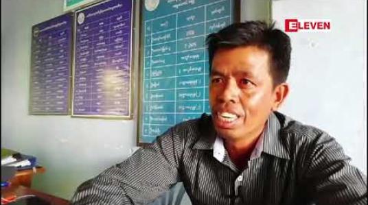 Embedded thumbnail for ကော့သောင်းတွင်ဇာဒက်ကြီးကျွန်းအနီး၉ မျဉ်းရေပြင်၌ပါ ငါးဖမ်းခွင့်ပိတ်လိုက်၍ ငါးဖမ်းရန်နေရာမရှိတော့ဟုလုပ်ငန်းရှင်များပြော 