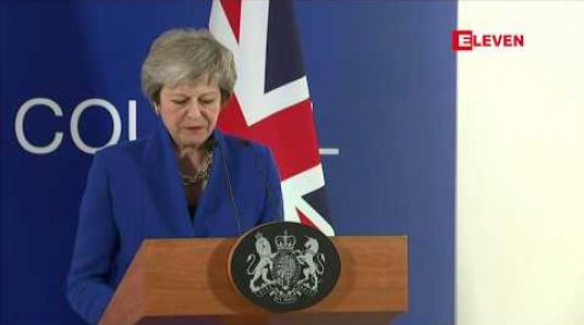 Embedded thumbnail for Brexit သဘောတူညီချက်ကို ဥရောပသမဂ္ဂခေါင်းဆောင်များ အတည်ပြု 
