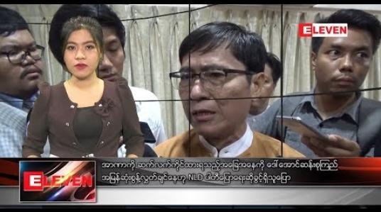 Embedded thumbnail for စက်တင်ဘာ ၂၇ ရက် ညပိုင်း သတင်း အစီအစဉ်