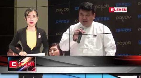 Embedded thumbnail for မတ်လ ၃၀ ရက် မွန်းလွဲပိုင်း သတင်း အစီအစဉ် 