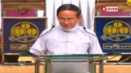 Embedded thumbnail for ဒီမိုကရေစီ အပင်ပေါက်ကလေး အညွန့်ချိုးမခံရအောင် အားလုံးက ၀ိုင်းဝန်းပြုစု ပျိုးထောင် စောင့်ရှောက်ကြစေလိုဟု သမ္မတ တိုက်တွန်း