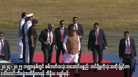 Embedded thumbnail for ၂၀၂၄-၂၀၂၅ ဘဏ္ဍာနှစ်တွင် စစ်ဘက်အသုံးအဆောင်ပစ္စည်း တင်ပို့မှုကို သုံးဆတိုးမြှင့်ကာ ဒေါ်လာငါးဘီလျံအထိရှိလာရန် အိန္ဒိယ မျှော်မှန်း