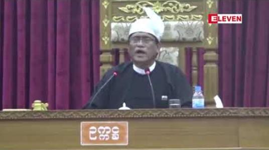 Embedded thumbnail for ရခိုင်ပြည်နယ်မှတိုက်ပွဲရှောင်ဒုက္ခသည်များကို စောင့်ရှောက်ရန် အစိုးရရော လွှတ်တော်မှာပါ တာဝန်ရှိသည်ဟု ရခိုင်ပြည်နယ်လွှတ်တော်ဥက္ကဋ္ဌ ပြောကြား