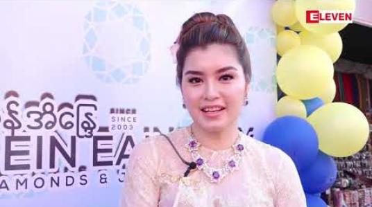Embedded thumbnail for သူများရဲ ့အကြိုက်ကိုတော့ မဝေဖန်ချင်ပါဘူး။ အကယ်ဒမီ မယ်လိုဒီ (ရုပ်သံအစီအစဉ်)